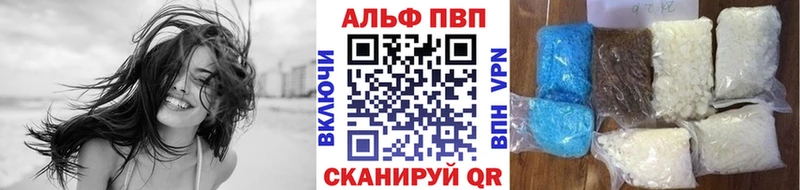 Где найти наркотики Черногорск Бошки Шишки Амфетамин NBOMe МЕФ Гашиш