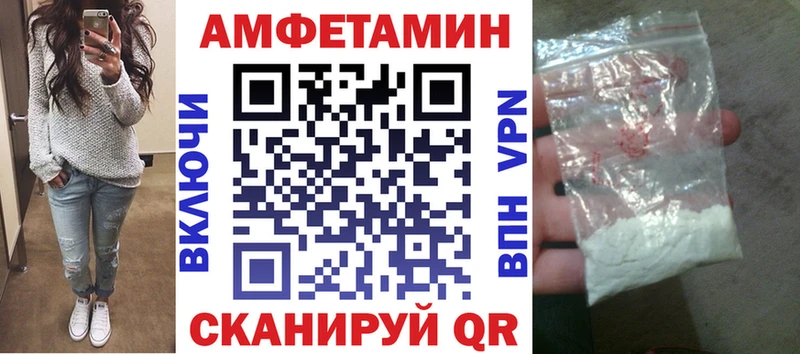 АМФ 97%  Черногорск 