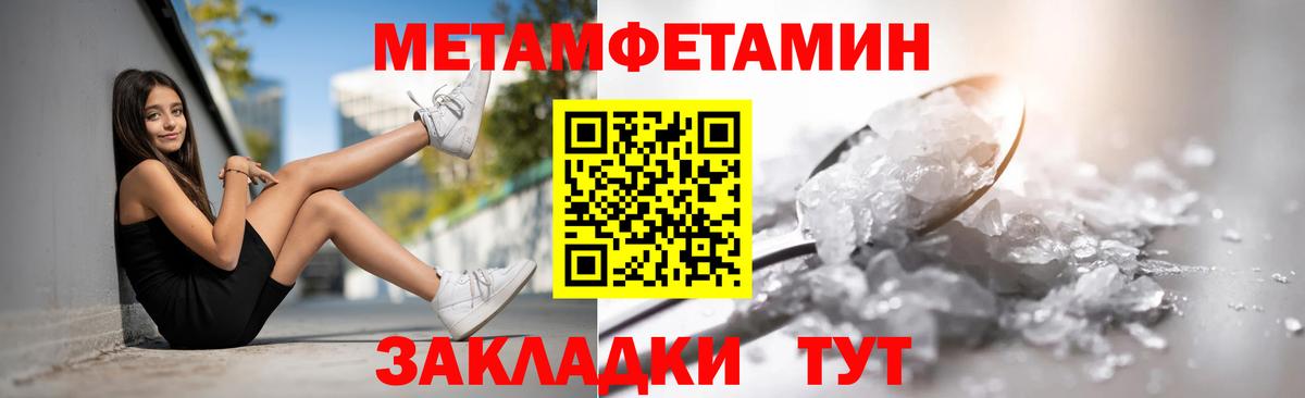 АМФ 97% Черногорск