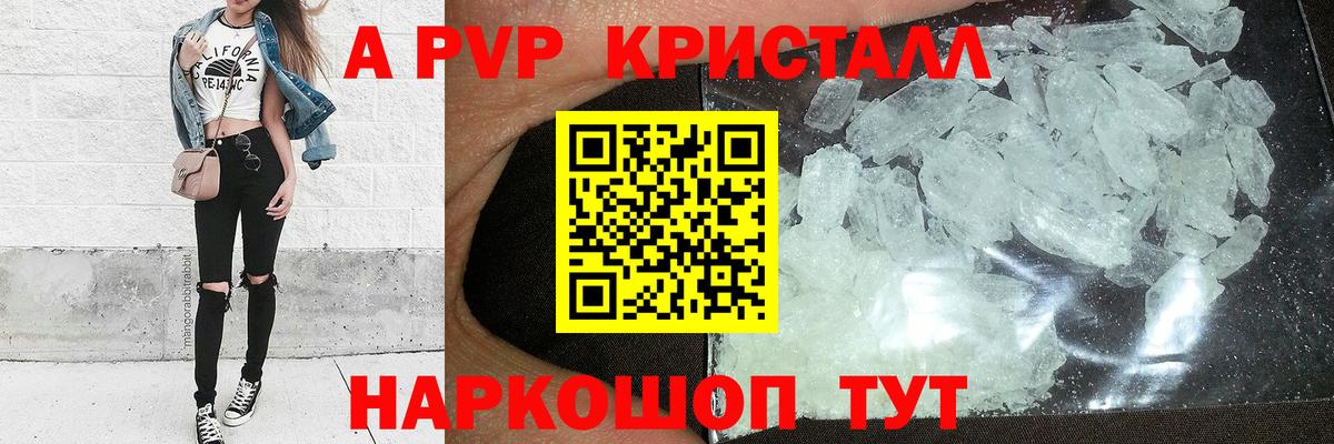 Метадон Черногорск