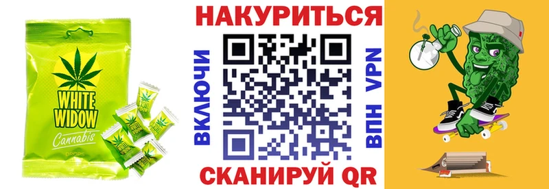 Cannafood конопля  сколько стоит  Черногорск 