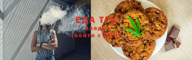 ссылка на мегу сайт  где купить   Черногорск  Cannafood конопля 