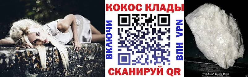 купить наркоту  Черногорск  КОКАИН Колумбийский 