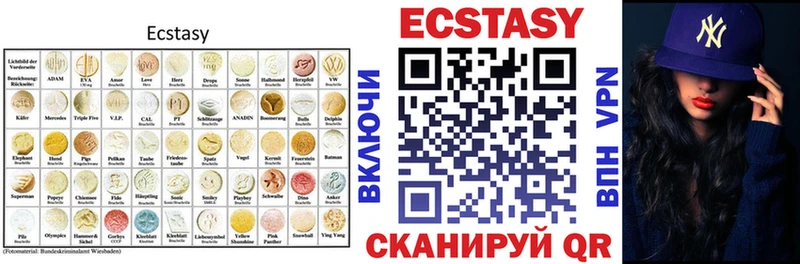 OMG   Черногорск  Экстази круглые 