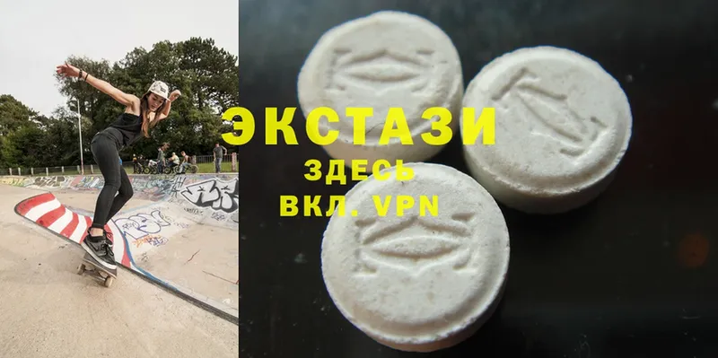 ЭКСТАЗИ 280 MDMA  дарк нет телеграм  Черногорск  что такое  