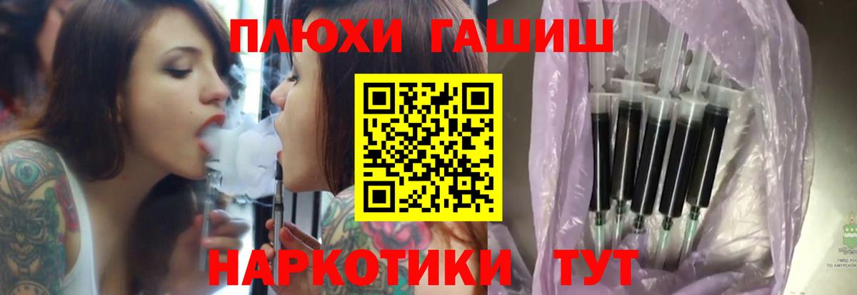 ГАШИШ VHQ  ГАШИШ  Черногорск  ГАШИШ гарик 