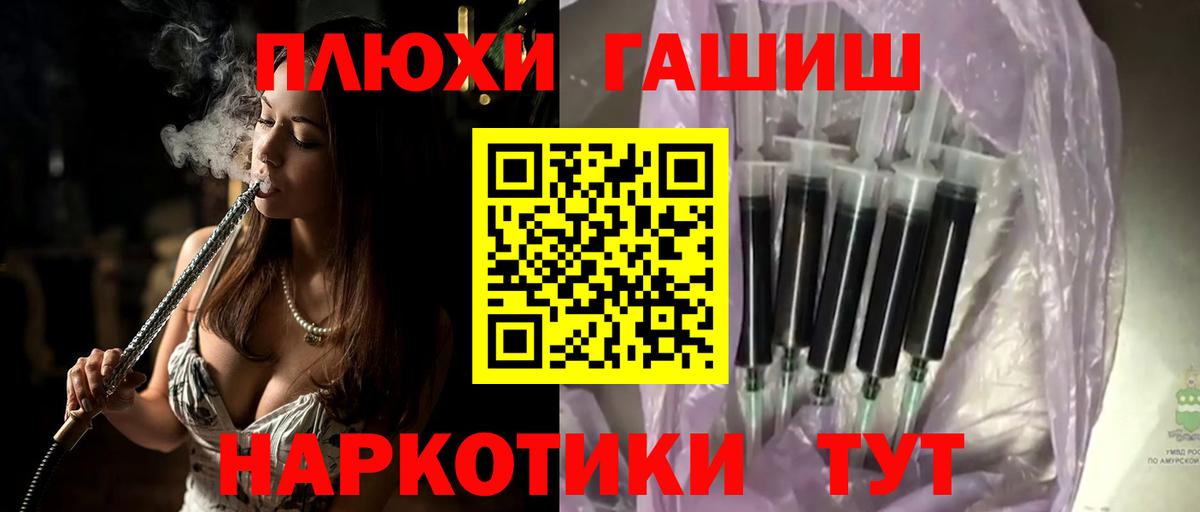 Гашиш Ice-O-Lator Черногорск