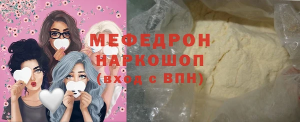 мефедрон мука Кулебаки