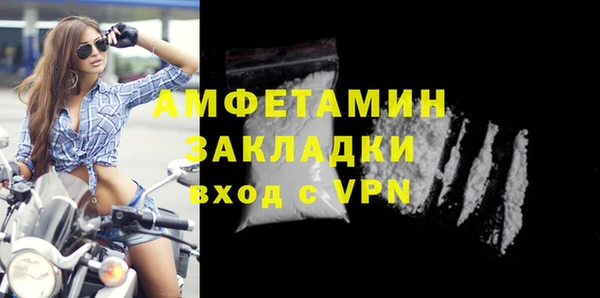 мефедрон мука Кулебаки