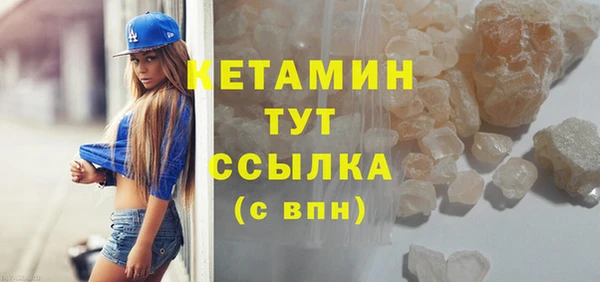 альфа пвп VHQ Кукмор