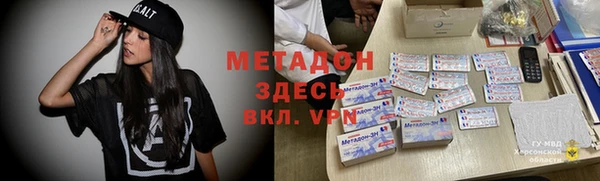 альфа пвп VHQ Мурманск