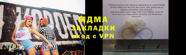 хмурый Куйбышев
