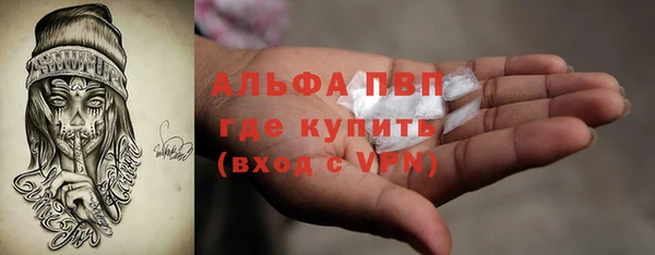 альфа пвп VHQ Кукмор