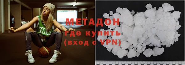 мефедрон мука Кулебаки