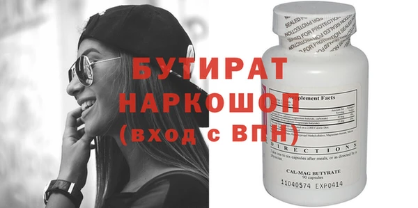 мефедрон мука Кулебаки
