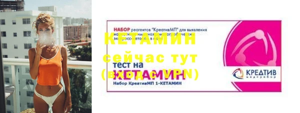 альфа пвп VHQ Кукмор