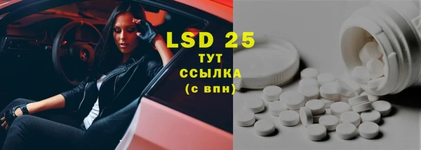 хмурый Куйбышев