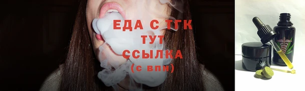 мефедрон мука Кулебаки