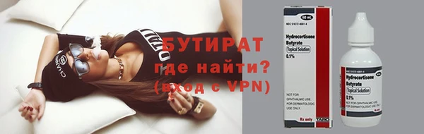 мефедрон мука Кулебаки