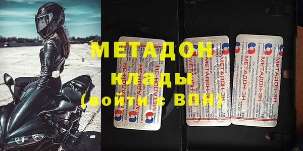 мефедрон мука Кулебаки