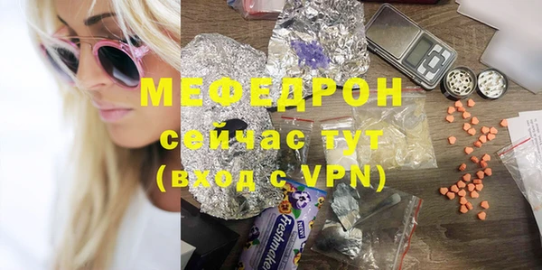 альфа пвп VHQ Кукмор