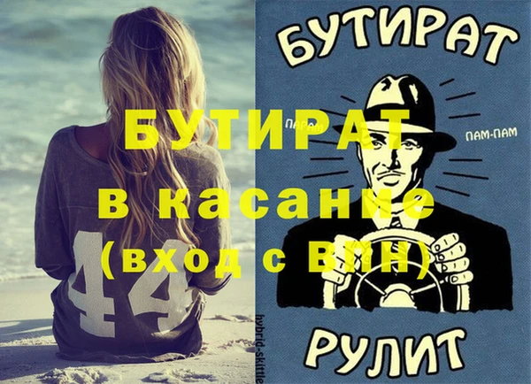 хмурый Куйбышев