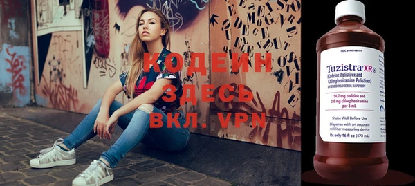 альфа пвп VHQ Кукмор