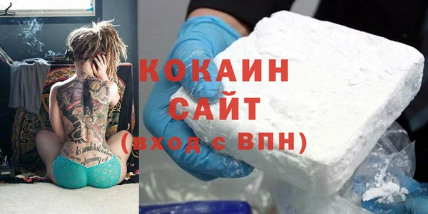 мефедрон мука Кулебаки