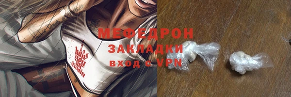 альфа пвп VHQ Кукмор