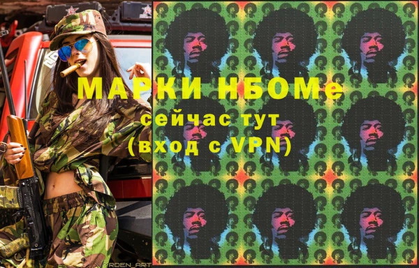 винт Бугульма