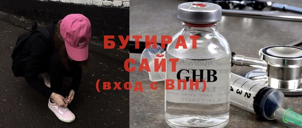 мефедрон мука Кулебаки