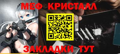 мефедрон VHQ Беслан