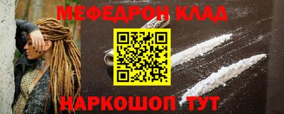 mdma Жуковский