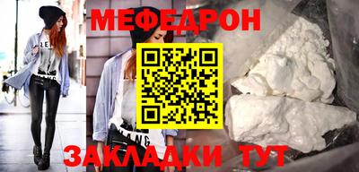 дмт Заволжье