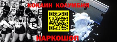 mdma Жуковский