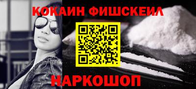 mdma Жуковский
