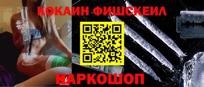 mdma Жуковский