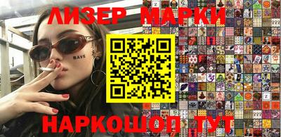 mdma Жуковский