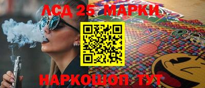 mdma Жуковский