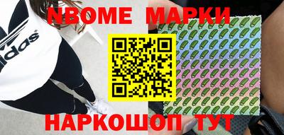 скорость mdpv Балахна