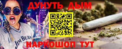 мефедрон VHQ Беслан