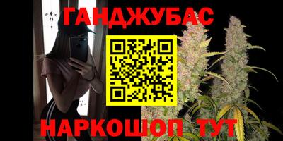 мефедрон VHQ Беслан