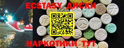 не бодяженный Заводоуковск