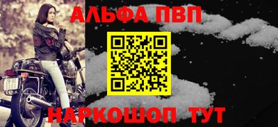 мефедрон мука Балашиха