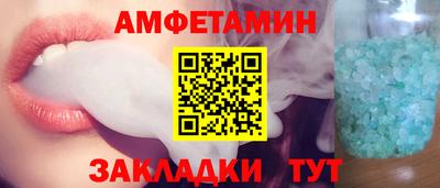 кокаин VHQ Балаково