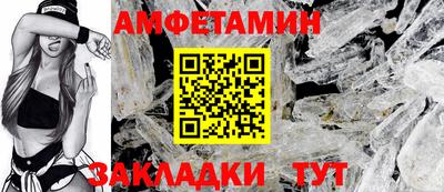 mdma Жуковский