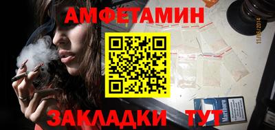 mdma Жуковский