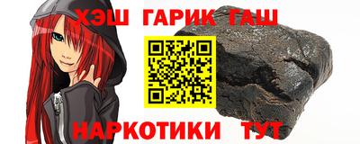 кокаин VHQ Балаково