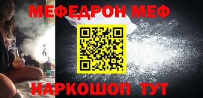 кокаин VHQ Балаково