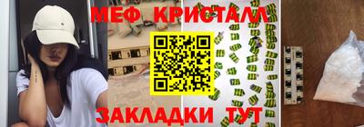 mdma Жуковский